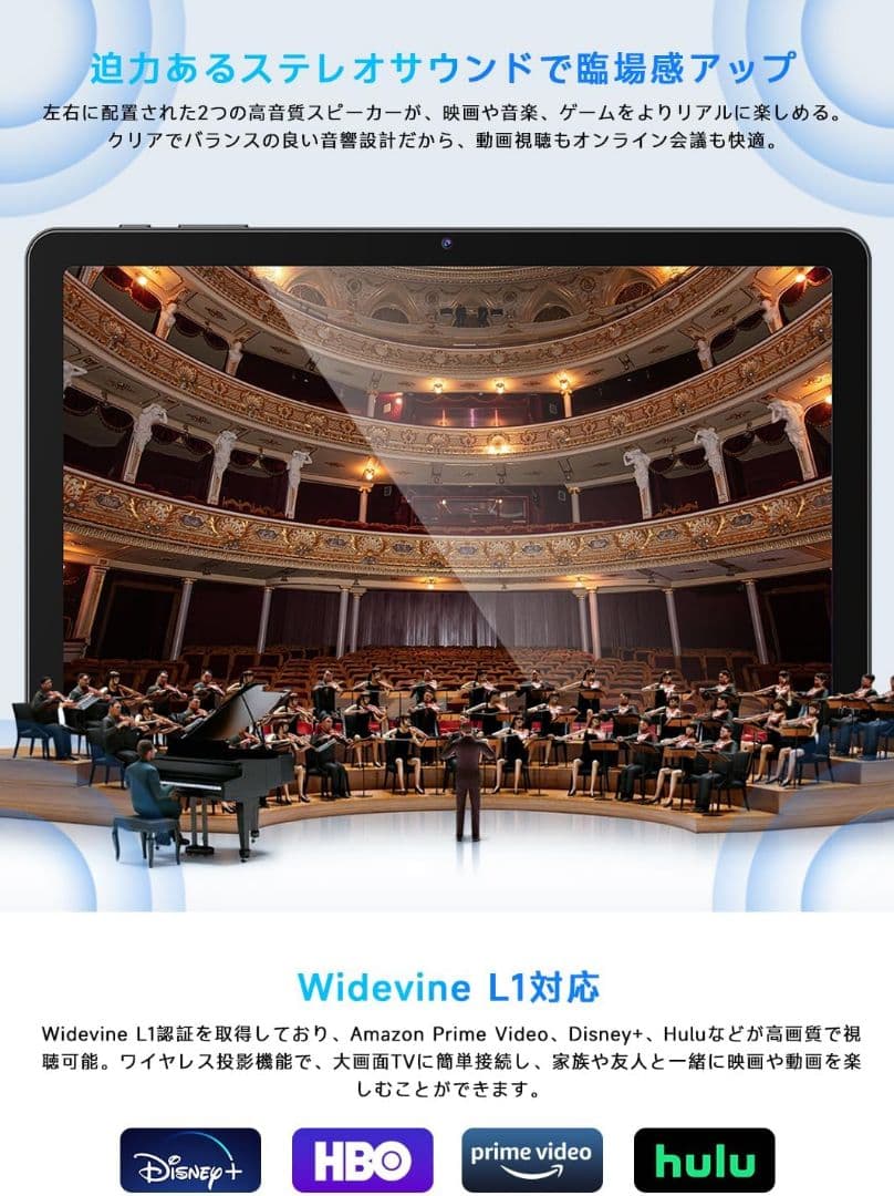 WiFiモデル Android15 タブレット 10インチ 大容量バッテリー