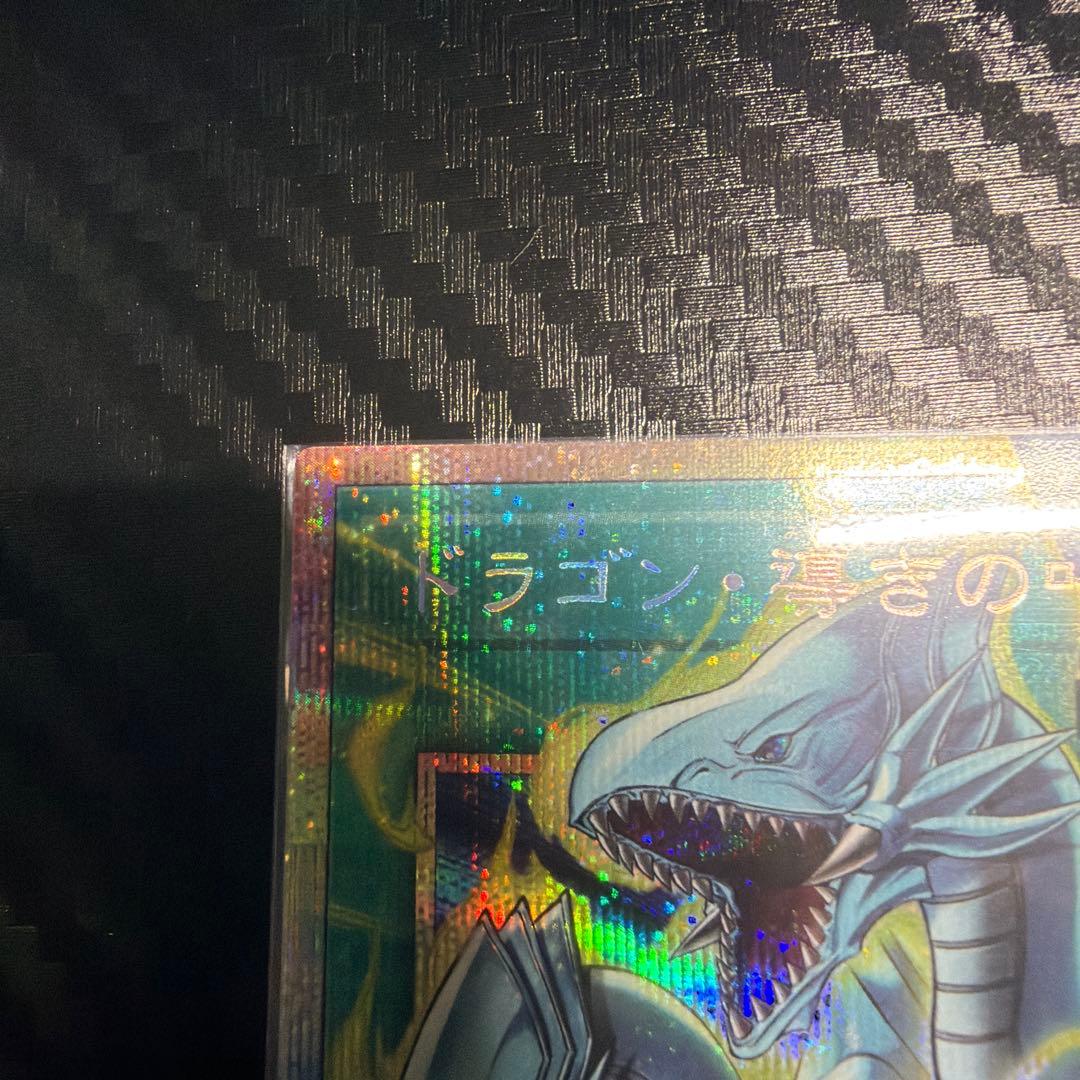 【即日発送可】ドラゴン・導きの呼笛 オーバーフレーム プリシク