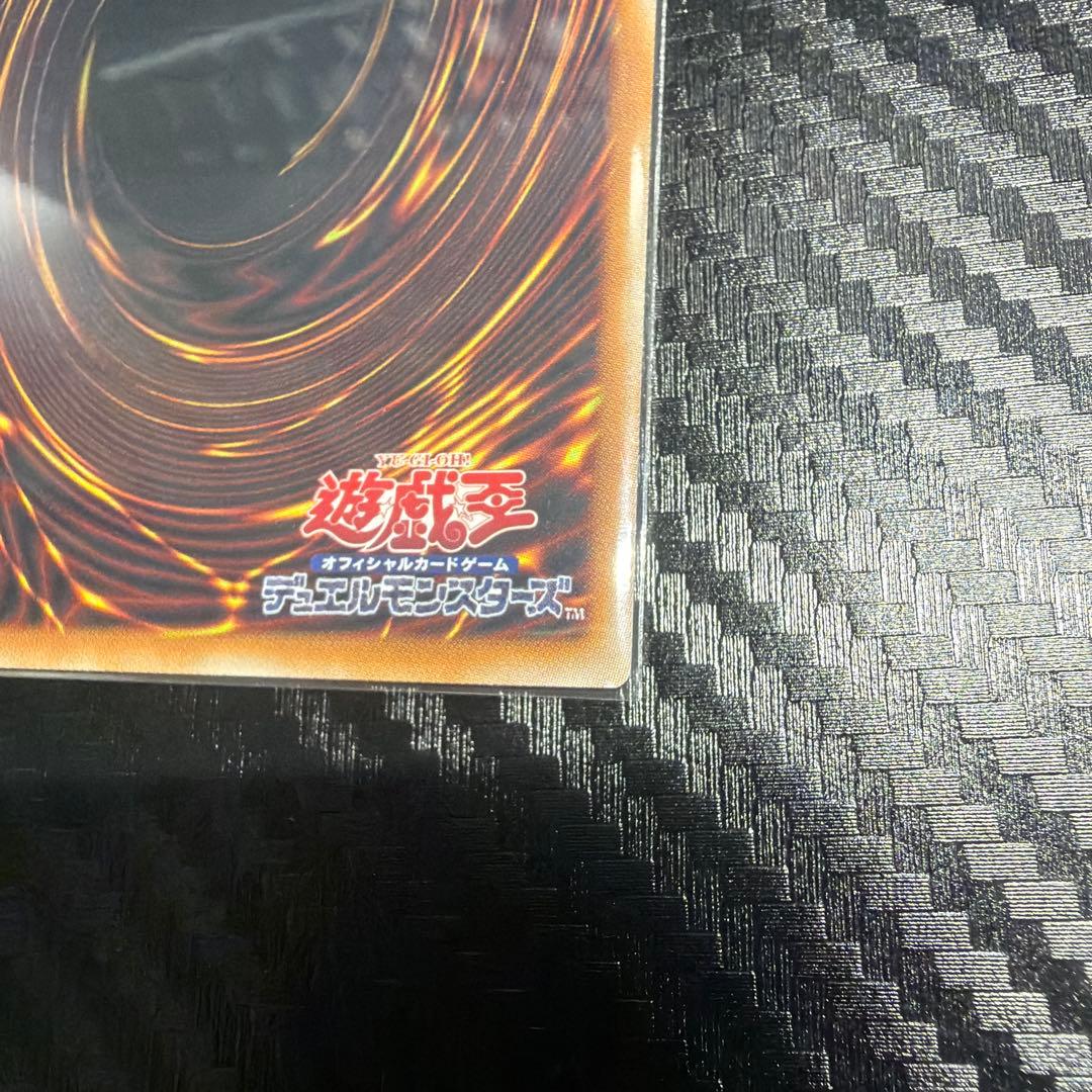 【即日発送可】ドラゴン・導きの呼笛 オーバーフレーム プリシク