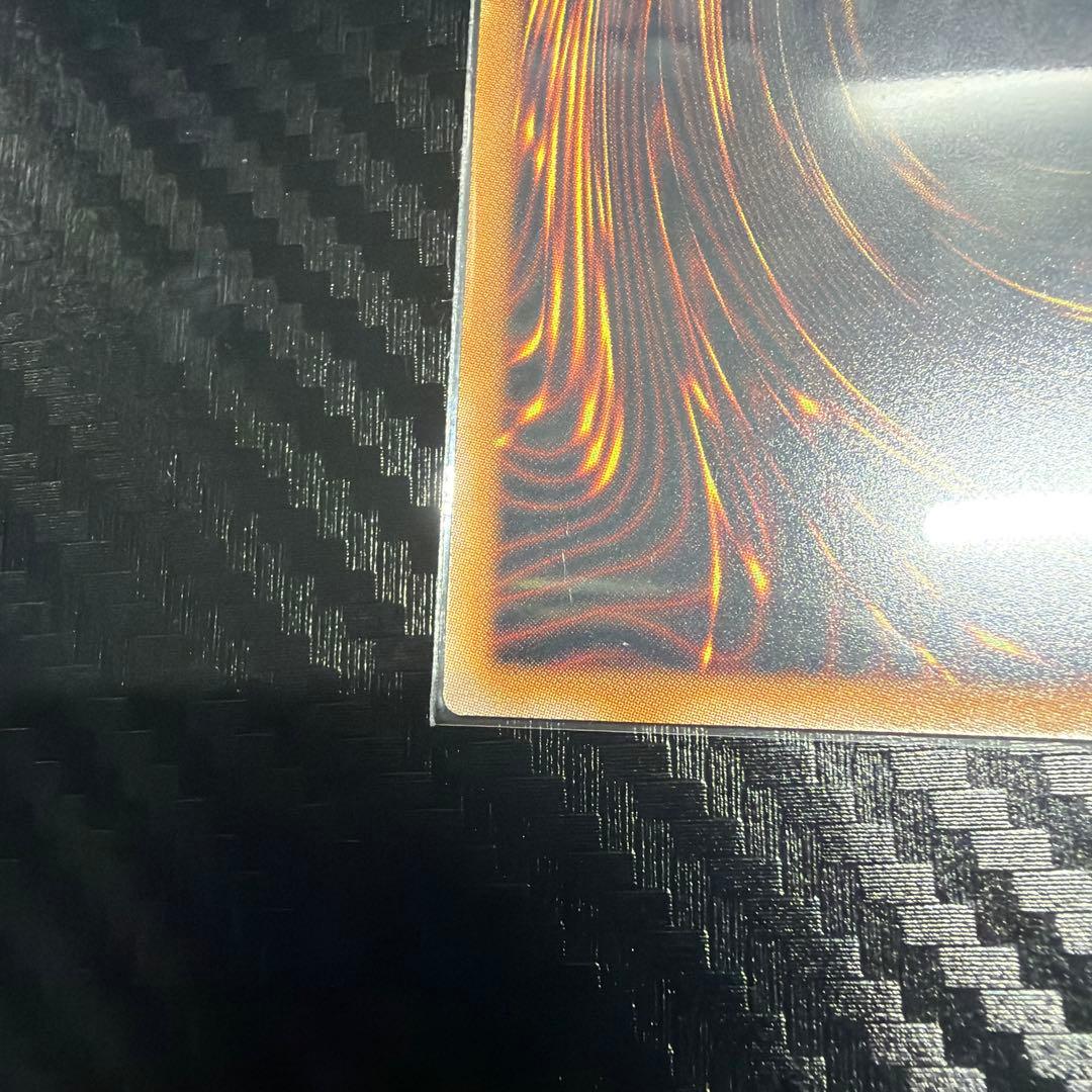 【即日発送可】ドラゴン・導きの呼笛 オーバーフレーム プリシク