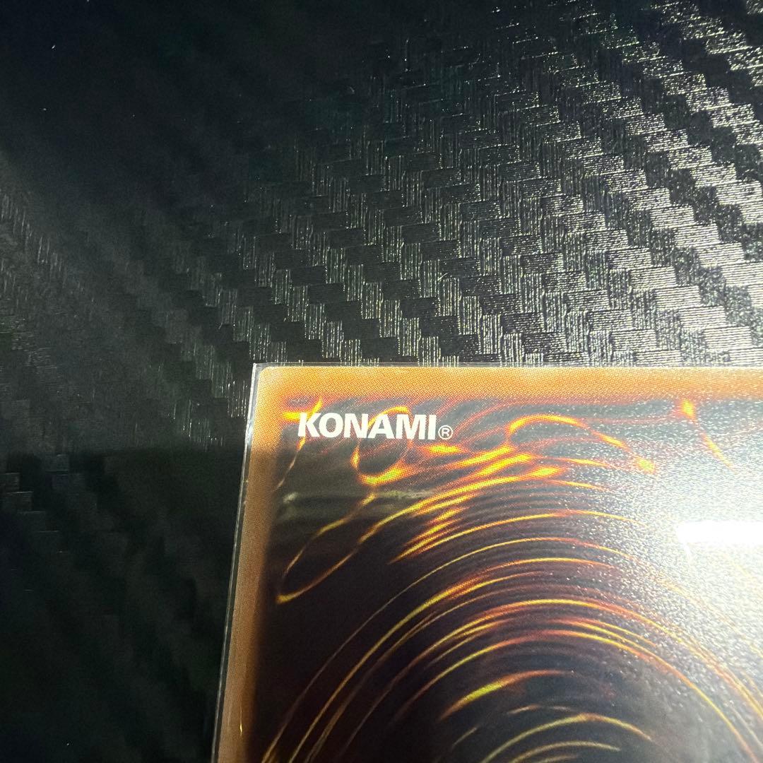 【即日発送可】ドラゴン・導きの呼笛 オーバーフレーム プリシク