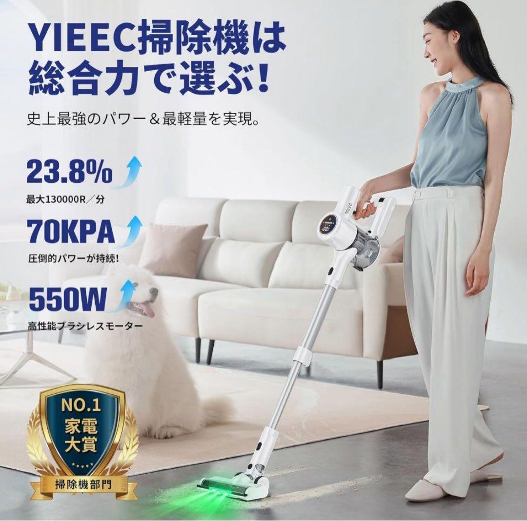 新品✨️コードレス掃除機2026年業界注目自動式吸引 70Kpa！