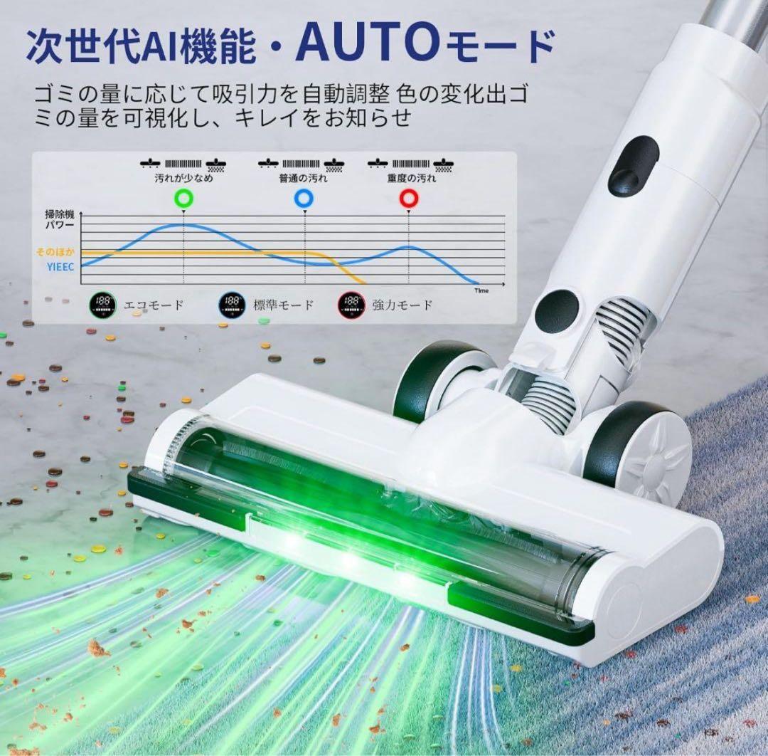 新品✨️コードレス掃除機2026年業界注目自動式吸引 70Kpa！