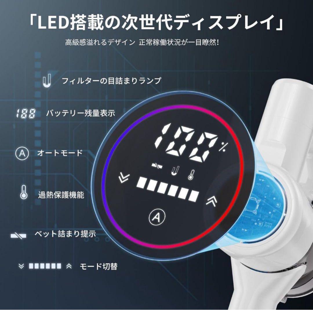 新品✨️コードレス掃除機2026年業界注目自動式吸引 70Kpa！