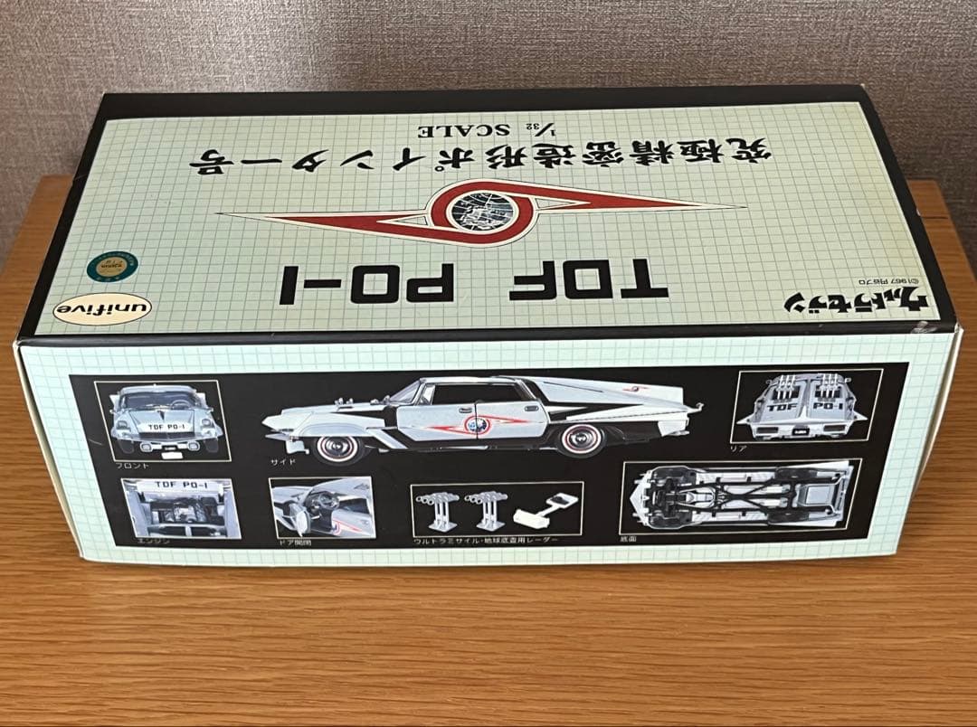 TDF　PO-1　究極精密造形ポインタ一号　1/32　解説書付 ウルトラセブン