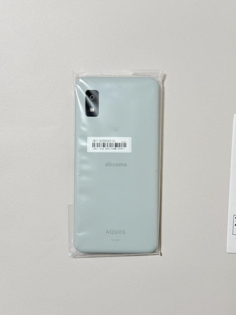 【新品・未使用】docomo AQUOS wish3 SH-53D　グリーン本体