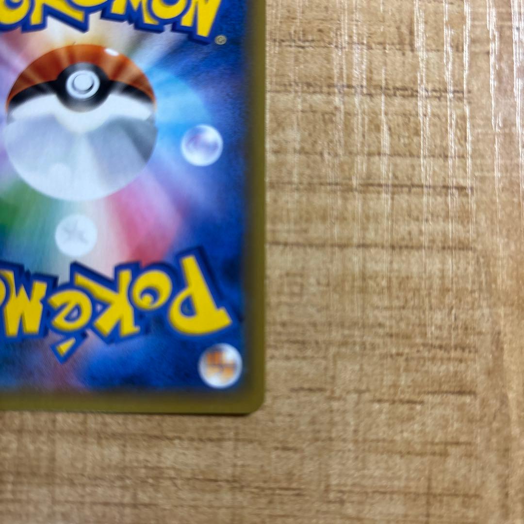 ポケモンカードお茶会ごっこピカチュウ