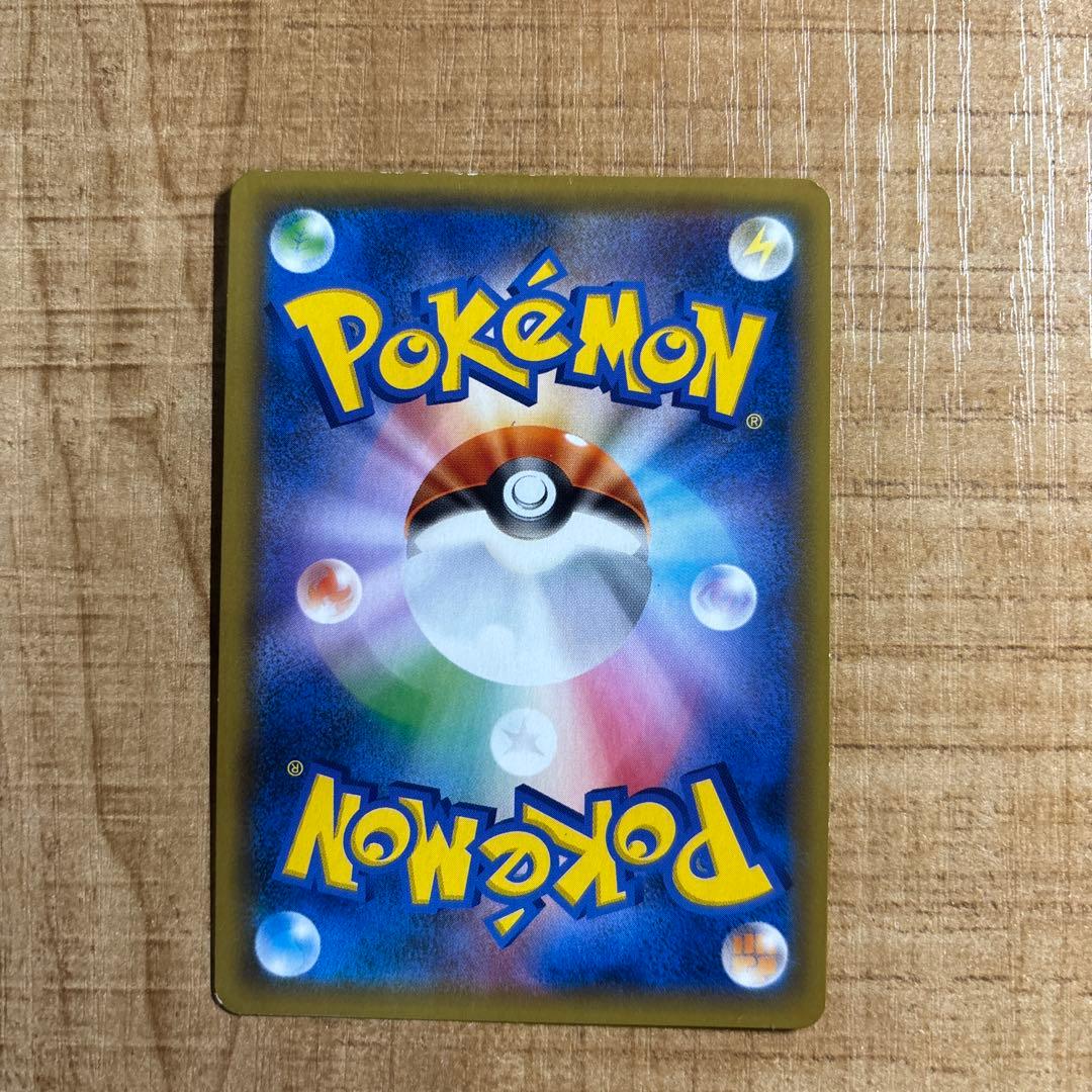 ポケモンカードお茶会ごっこピカチュウ