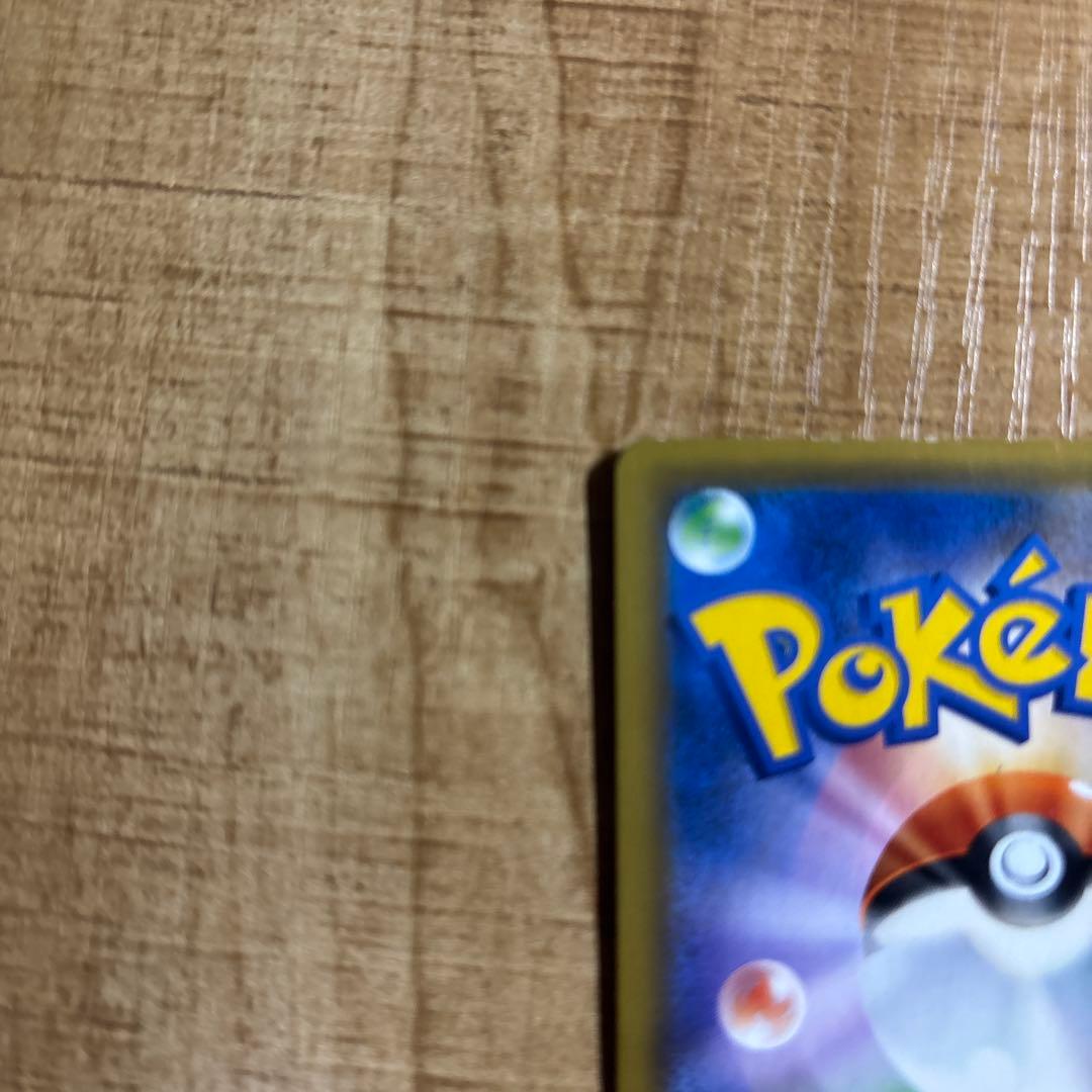 ポケモンカードお茶会ごっこピカチュウ