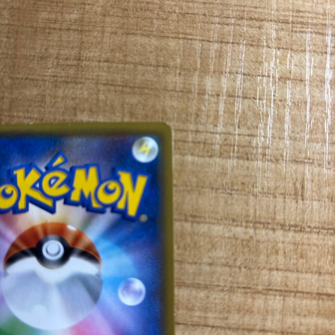 ポケモンカードお茶会ごっこピカチュウ