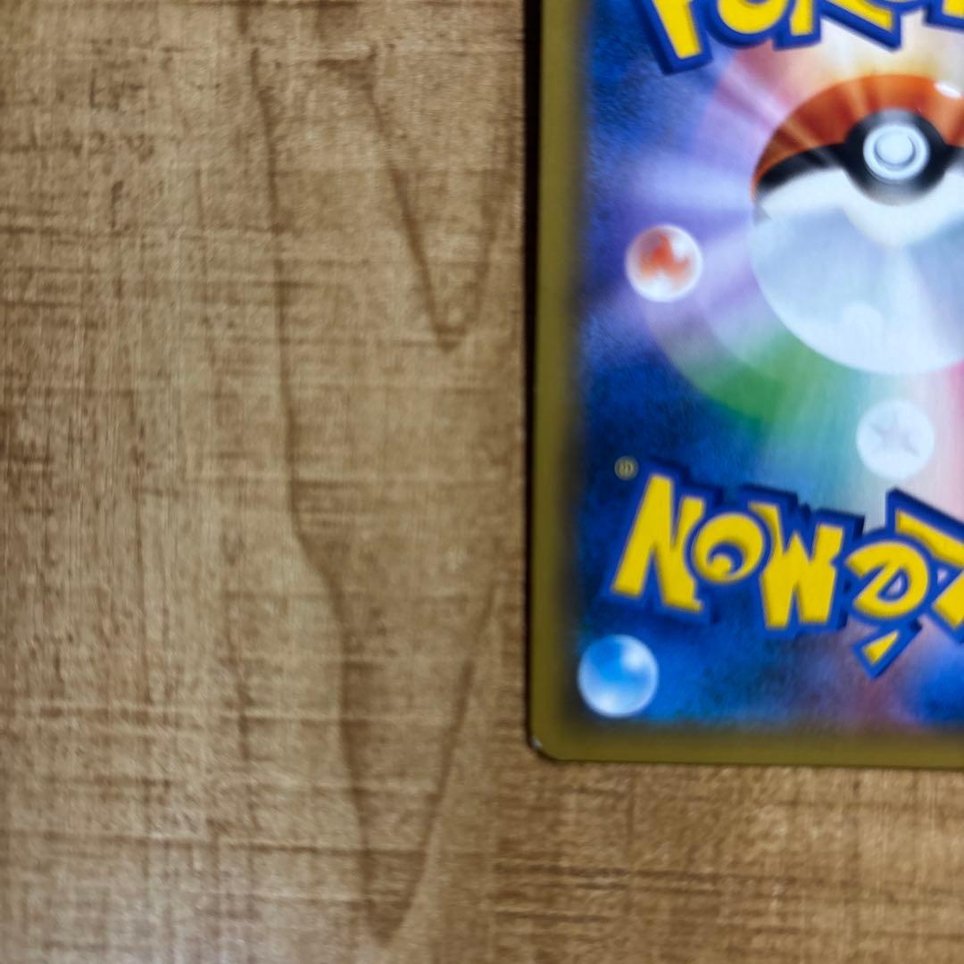 ポケモンカードお茶会ごっこピカチュウ