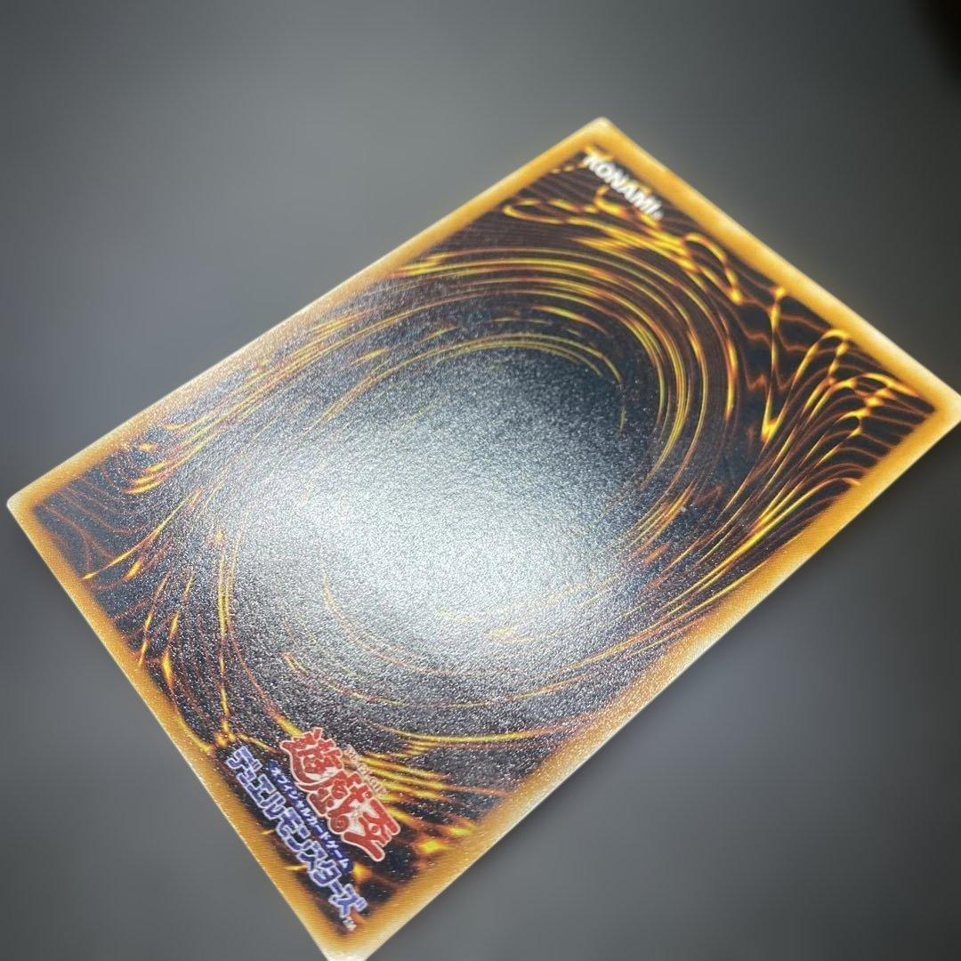 ピ*ガ様 青眼の究極竜 レプリカカード レリーフ SDX-001