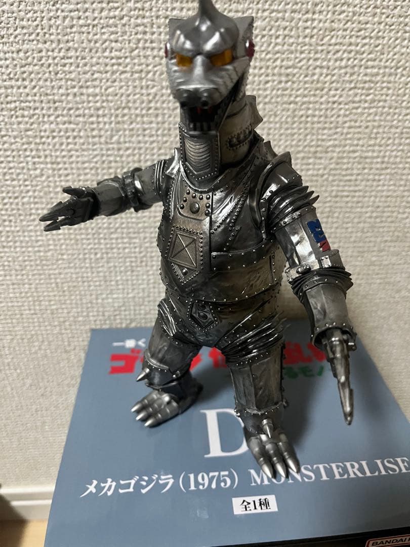 一番くじ 怪獣乱舞 ゴジラ D賞 メカゴジラ(※おまけ付き)