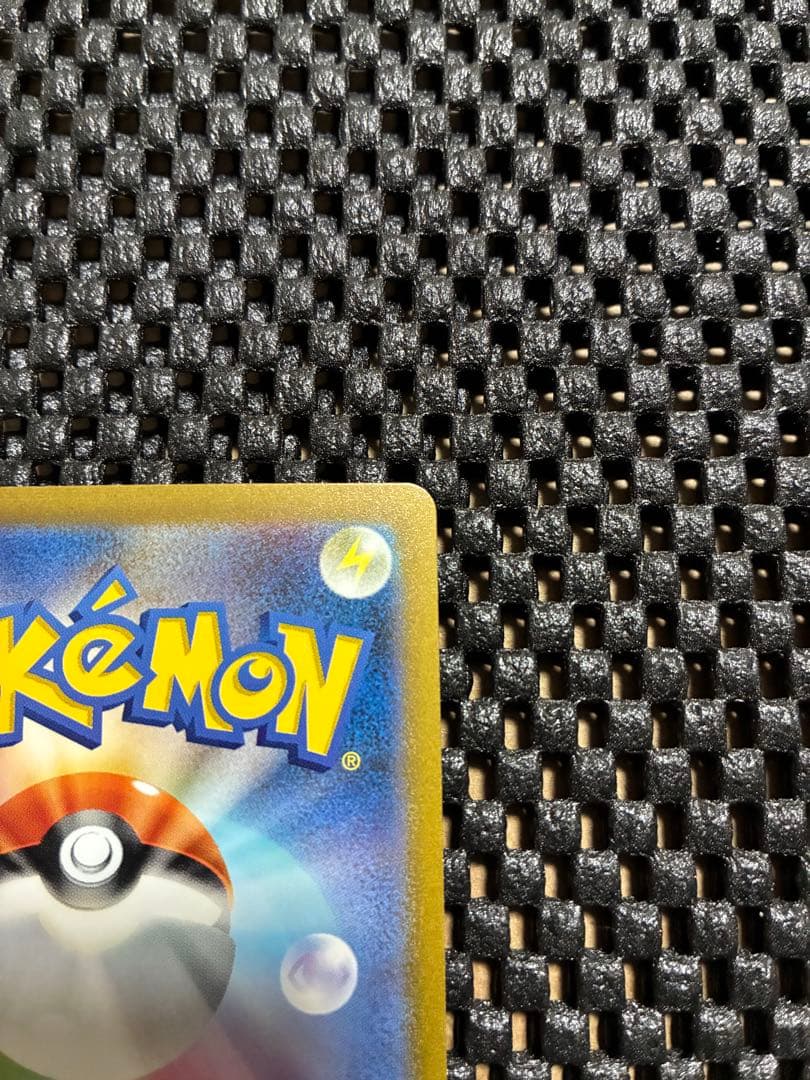 リザードンex SAR 201/165 ポケモンカード 151