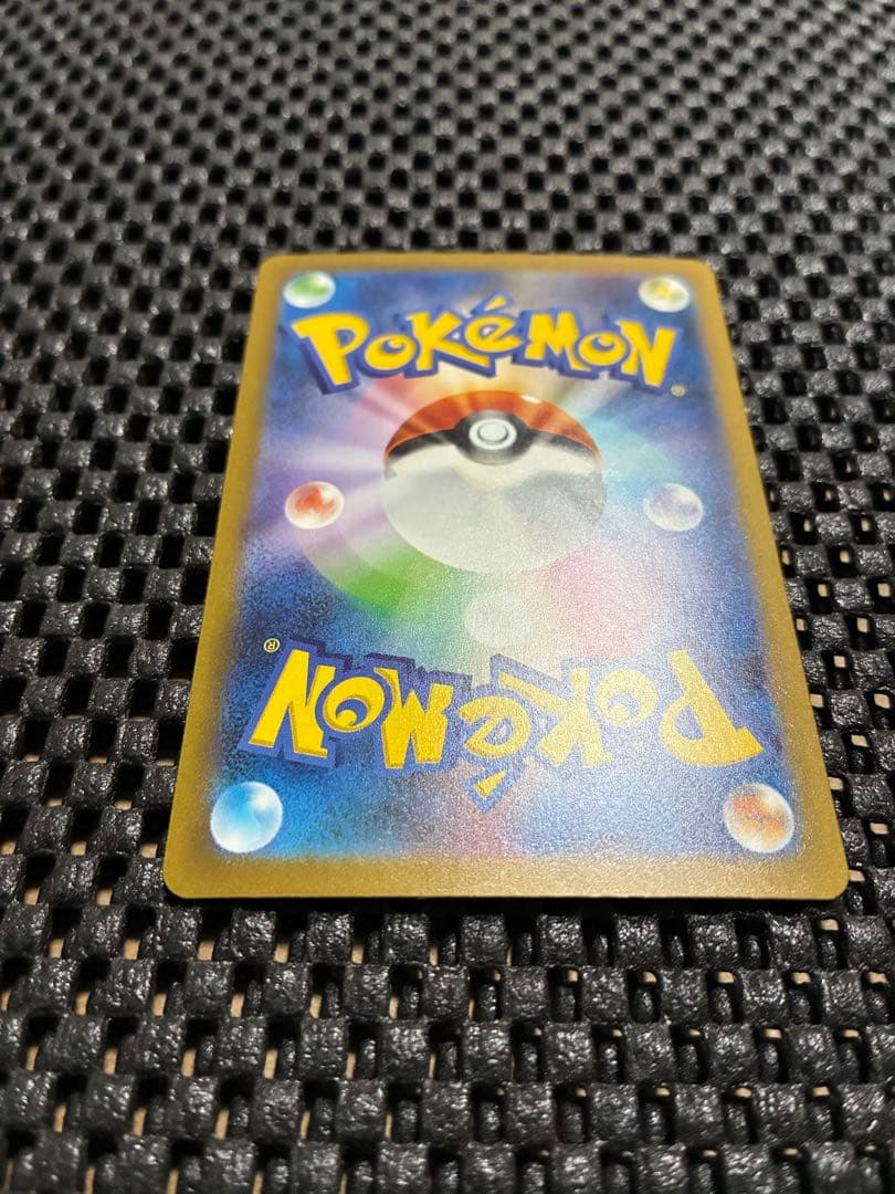 リザードンex SAR 201/165 ポケモンカード 151