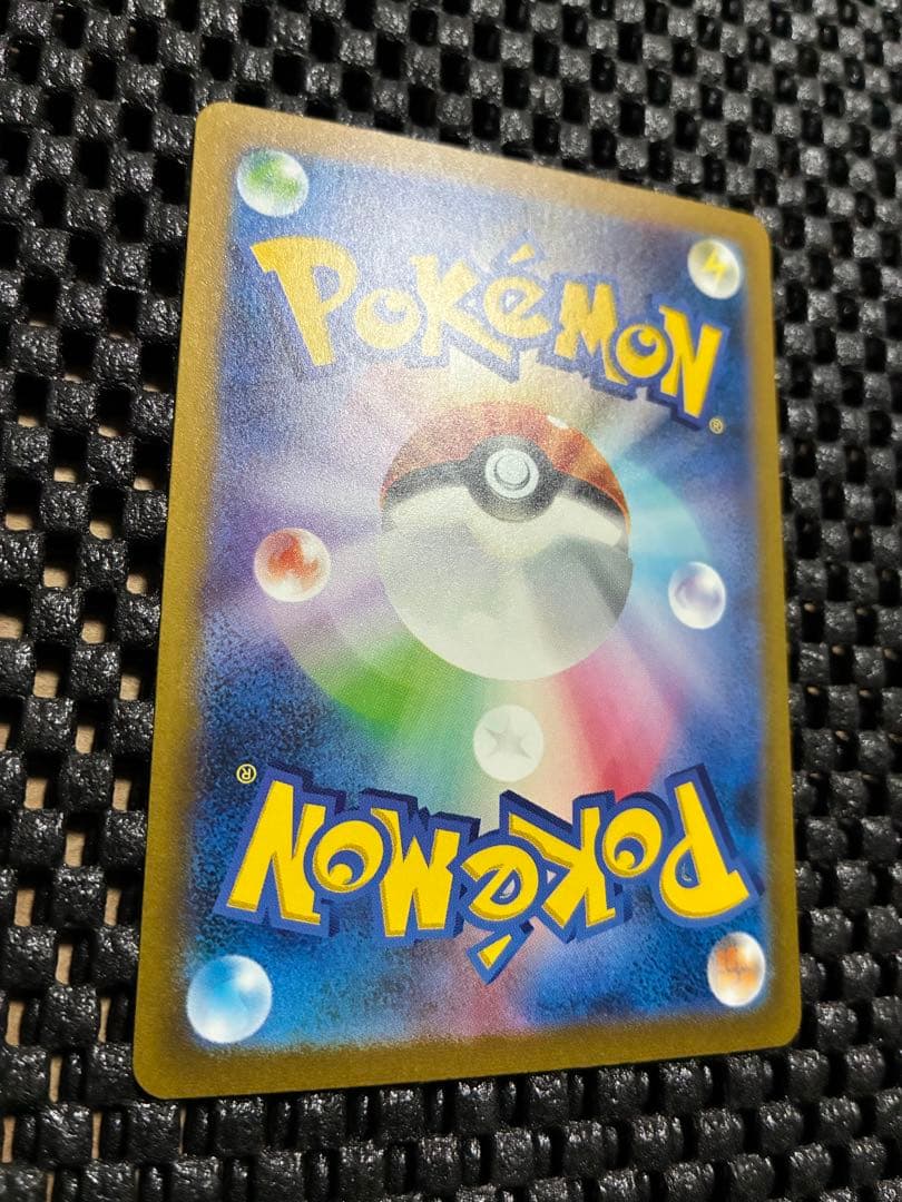 リザードンex SAR 201/165 ポケモンカード 151