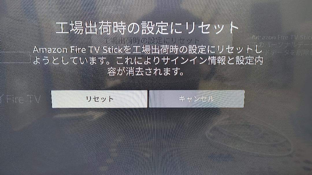 ファイヤースティック付き　液晶テレビ　LT-40C420W　40型　21年製