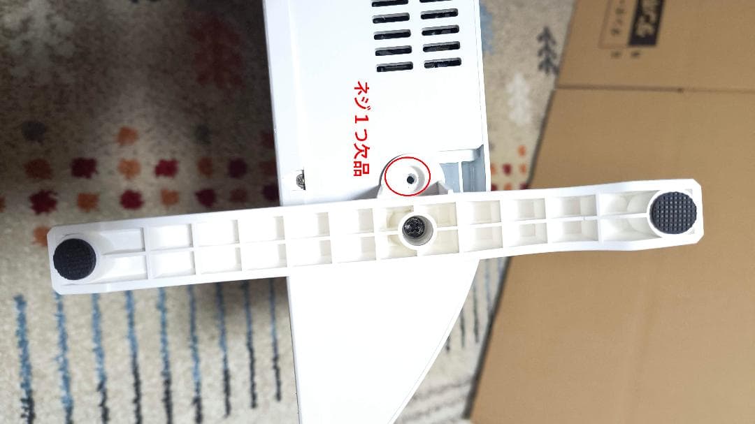 ファイヤースティック付き　液晶テレビ　LT-40C420W　40型　21年製