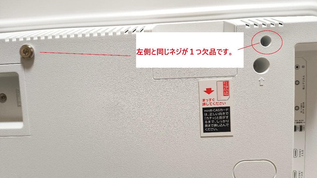 ファイヤースティック付き　液晶テレビ　LT-40C420W　40型　21年製