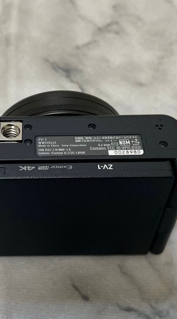 Y*】様 SONY ZV-1
