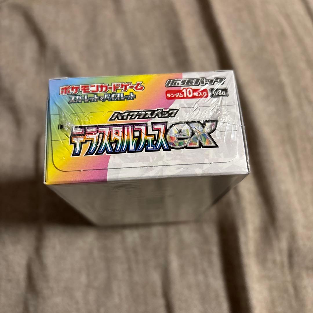 【新品未開封】テラスタルフェスexシュリンク付き　1box