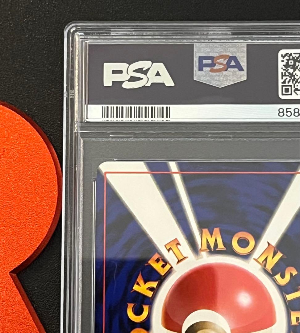 ʚ*ɞ様 300円〜　希少！【PSA】ポケモンカード　旧裏　マチスのピカチュウ