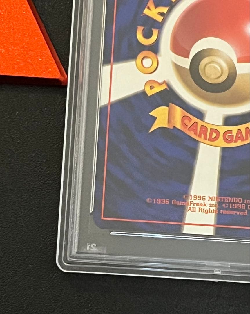 ʚ*ɞ様 300円〜　希少！【PSA】ポケモンカード　旧裏　マチスのピカチュウ