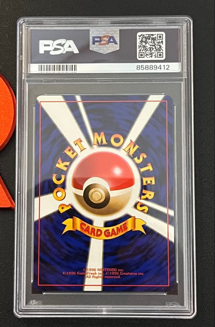 ʚ*ɞ様 300円〜　希少！【PSA】ポケモンカード　旧裏　マチスのピカチュウ