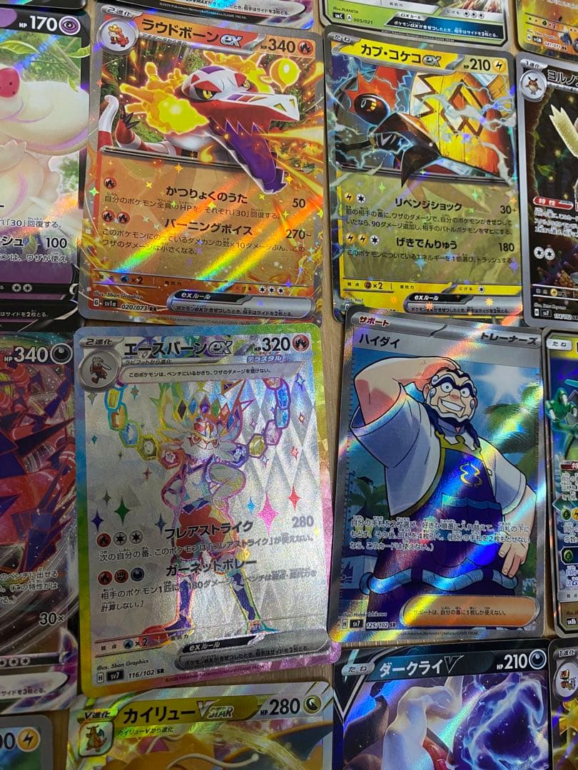 ポケモンカード　まとめ売り　35枚　ポケカ　おじょうさま　セキタンザン　ポリゴン