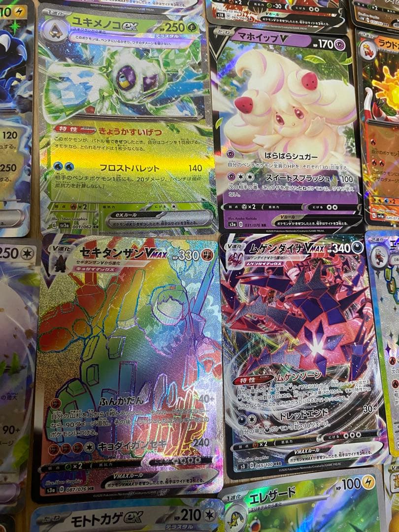 ポケモンカード　まとめ売り　35枚　ポケカ　おじょうさま　セキタンザン　ポリゴン