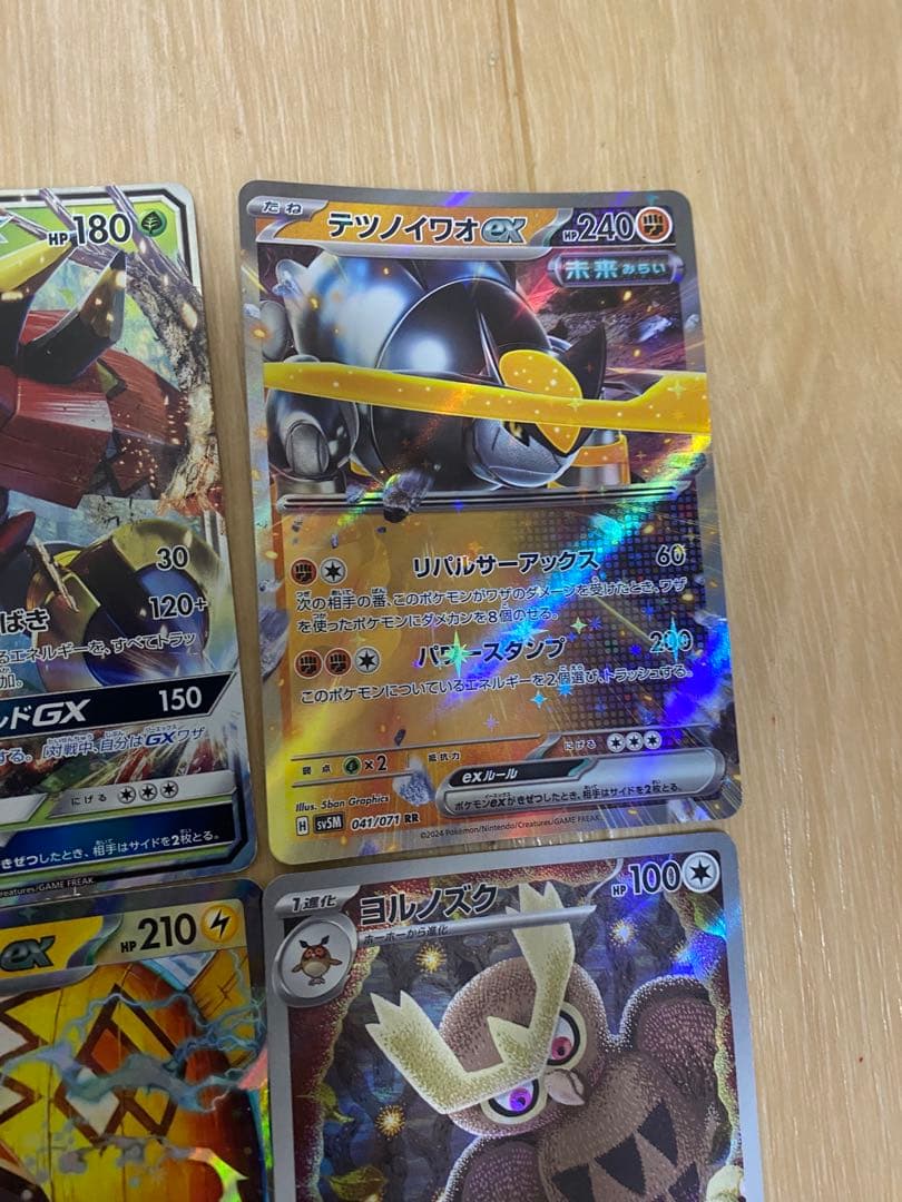 ポケモンカード　まとめ売り　35枚　ポケカ　おじょうさま　セキタンザン　ポリゴン