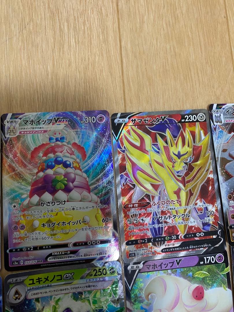 ポケモンカード　まとめ売り　35枚　ポケカ　おじょうさま　セキタンザン　ポリゴン