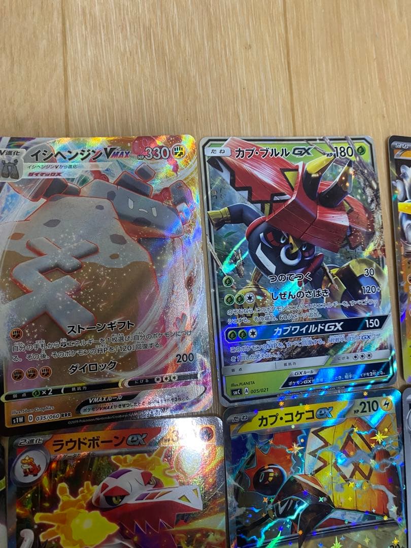 ポケモンカード　まとめ売り　35枚　ポケカ　おじょうさま　セキタンザン　ポリゴン