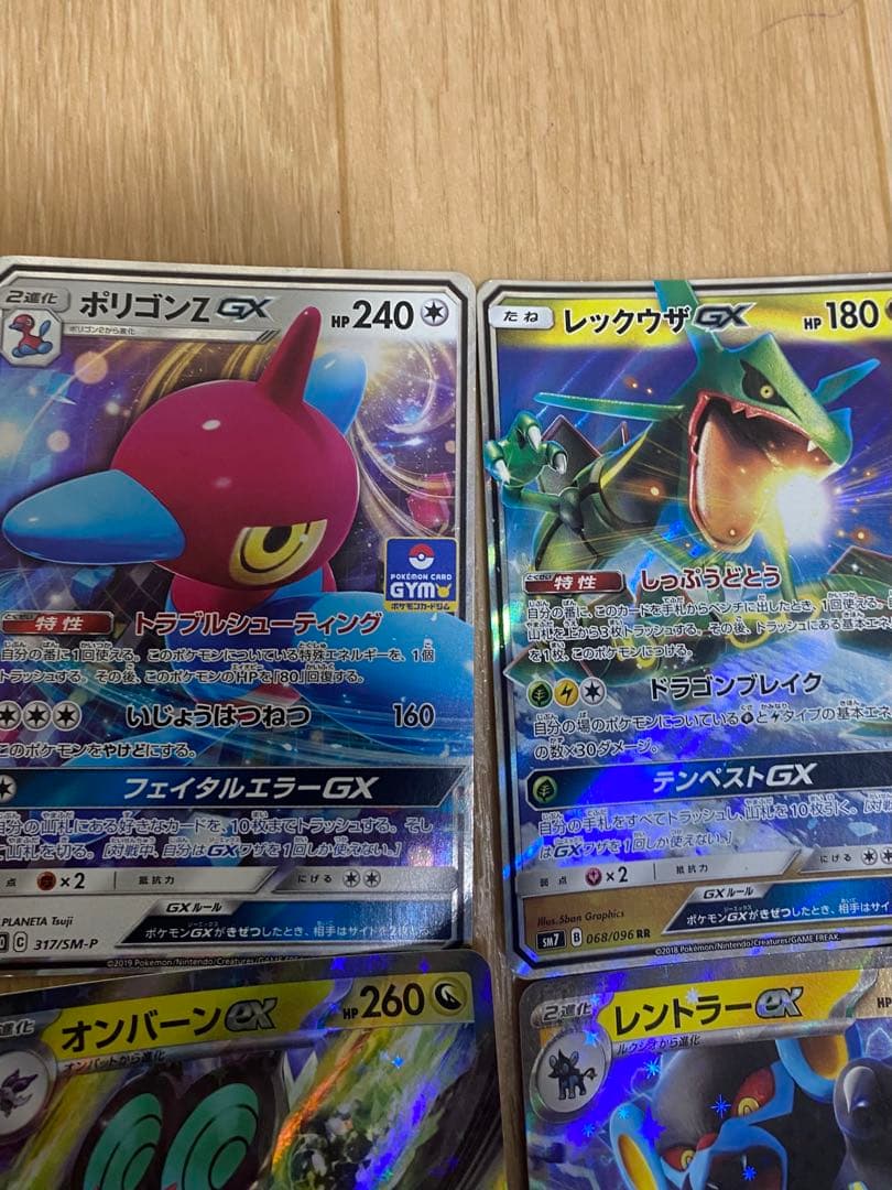 ポケモンカード　まとめ売り　35枚　ポケカ　おじょうさま　セキタンザン　ポリゴン