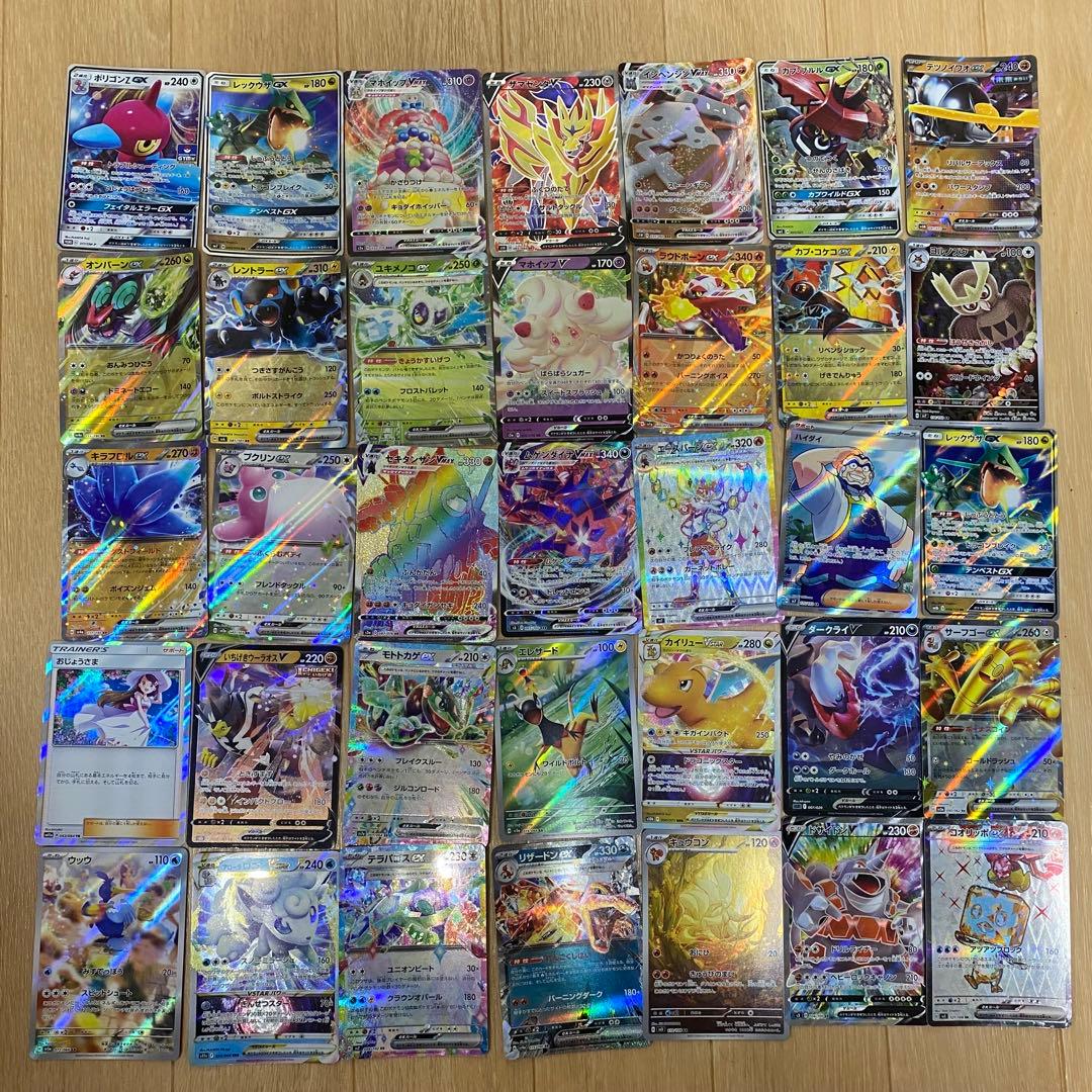 ポケモンカード　まとめ売り　35枚　ポケカ　おじょうさま　セキタンザン　ポリゴン