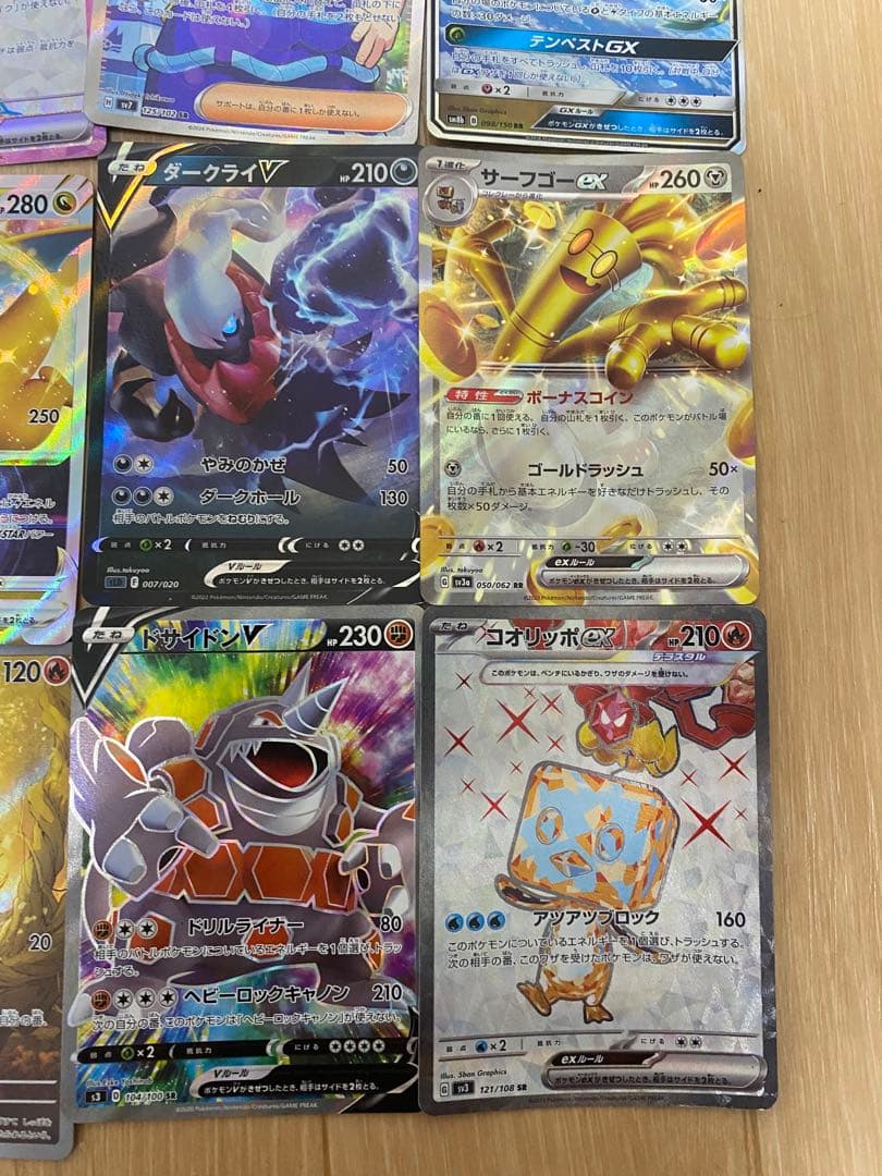 ポケモンカード　まとめ売り　35枚　ポケカ　おじょうさま　セキタンザン　ポリゴン