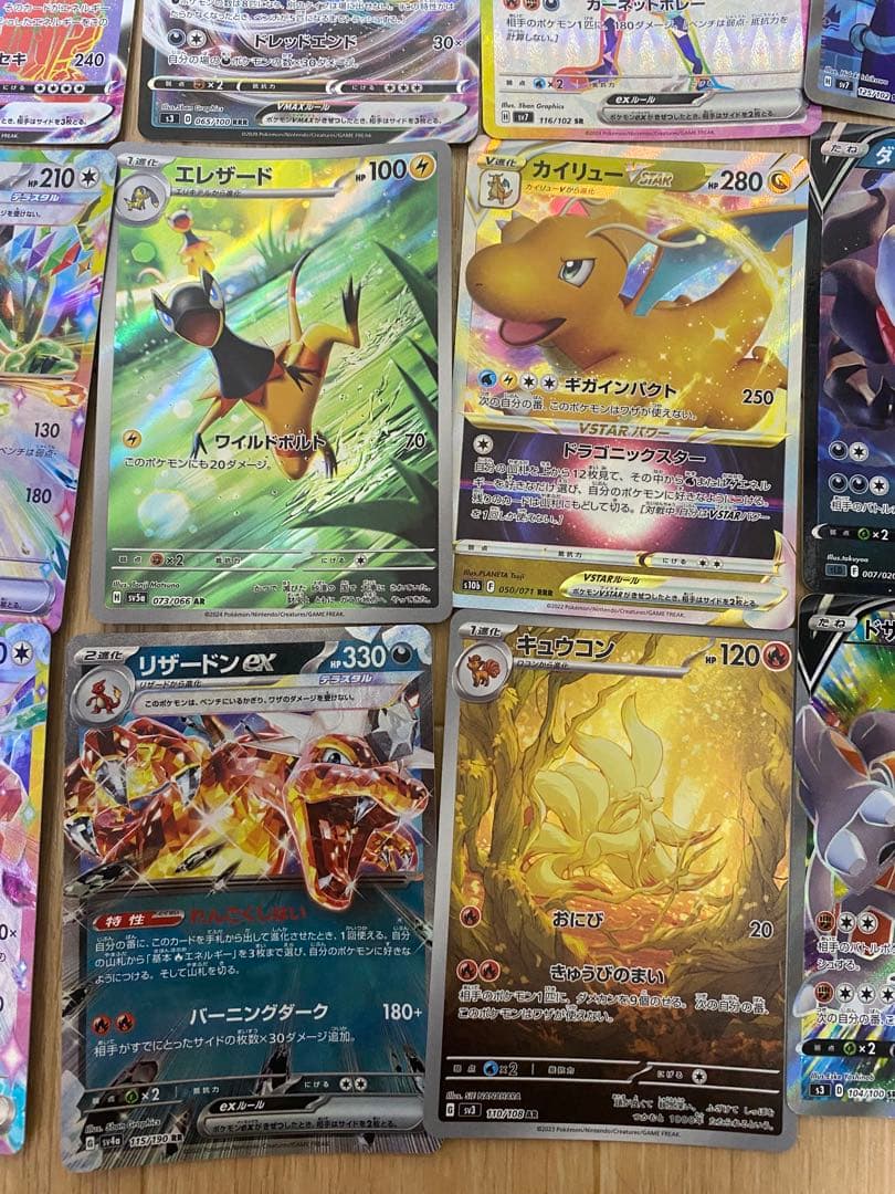 ポケモンカード　まとめ売り　35枚　ポケカ　おじょうさま　セキタンザン　ポリゴン