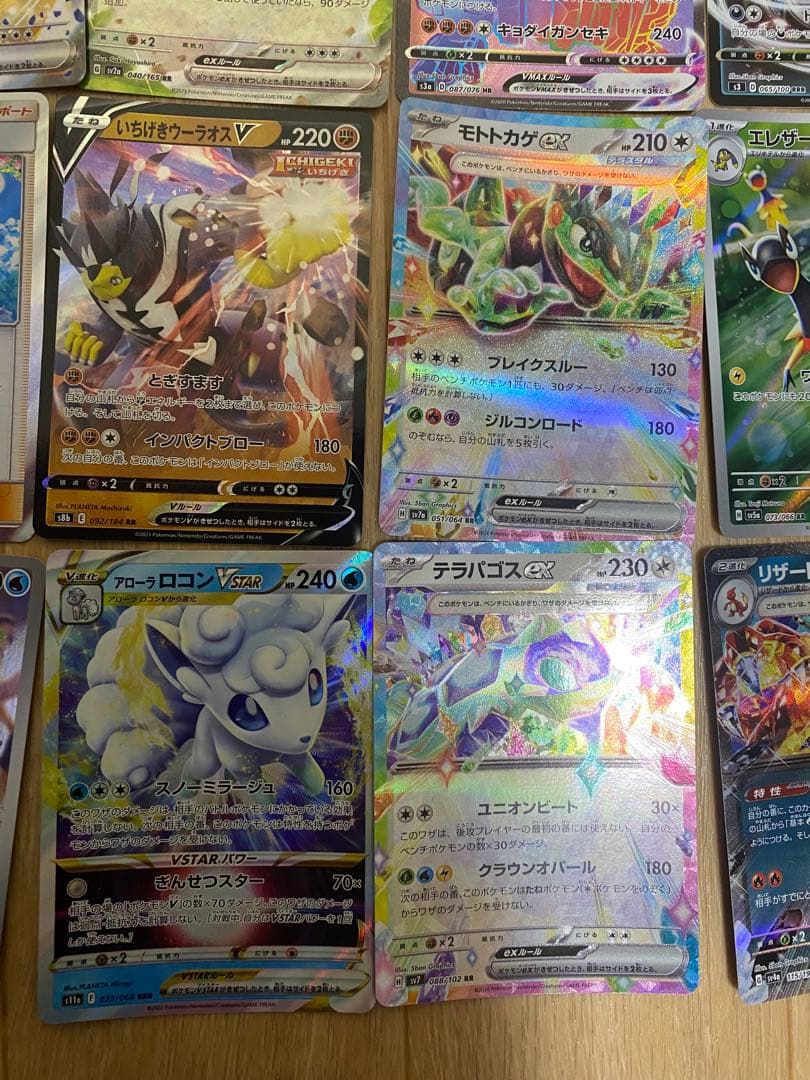 ポケモンカード　まとめ売り　35枚　ポケカ　おじょうさま　セキタンザン　ポリゴン