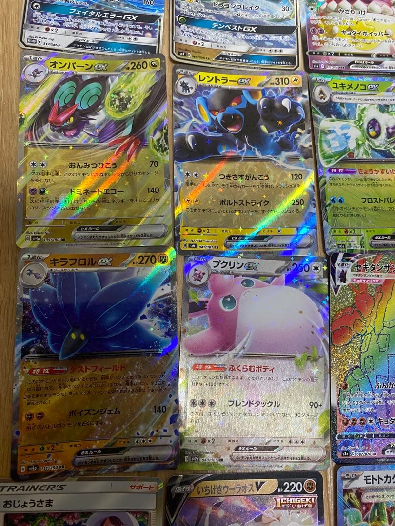 ポケモンカード　まとめ売り　35枚　ポケカ　おじょうさま　セキタンザン　ポリゴン