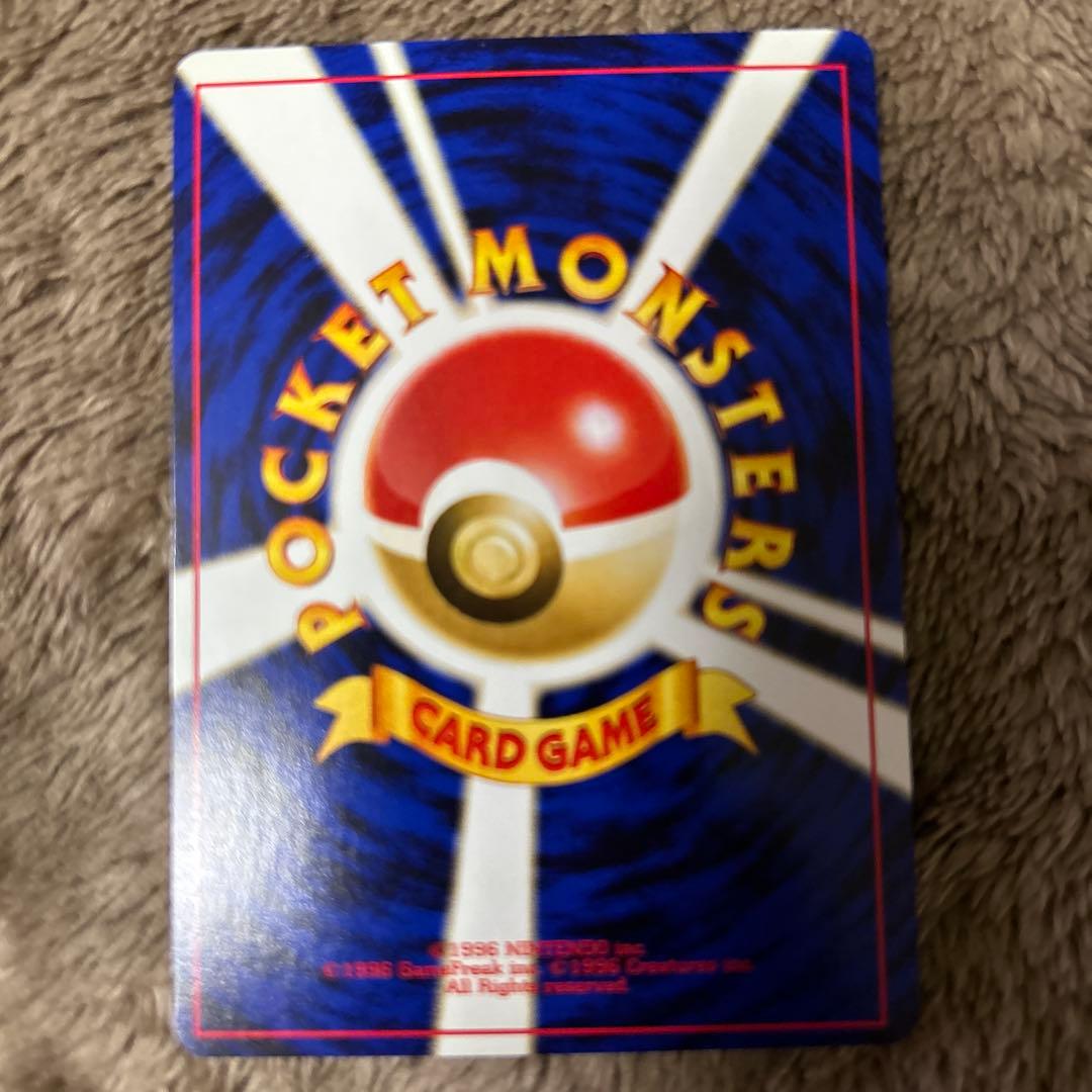 ニョロゾ エラーカード◆ 拡張パック第2弾 遺跡をこえて…