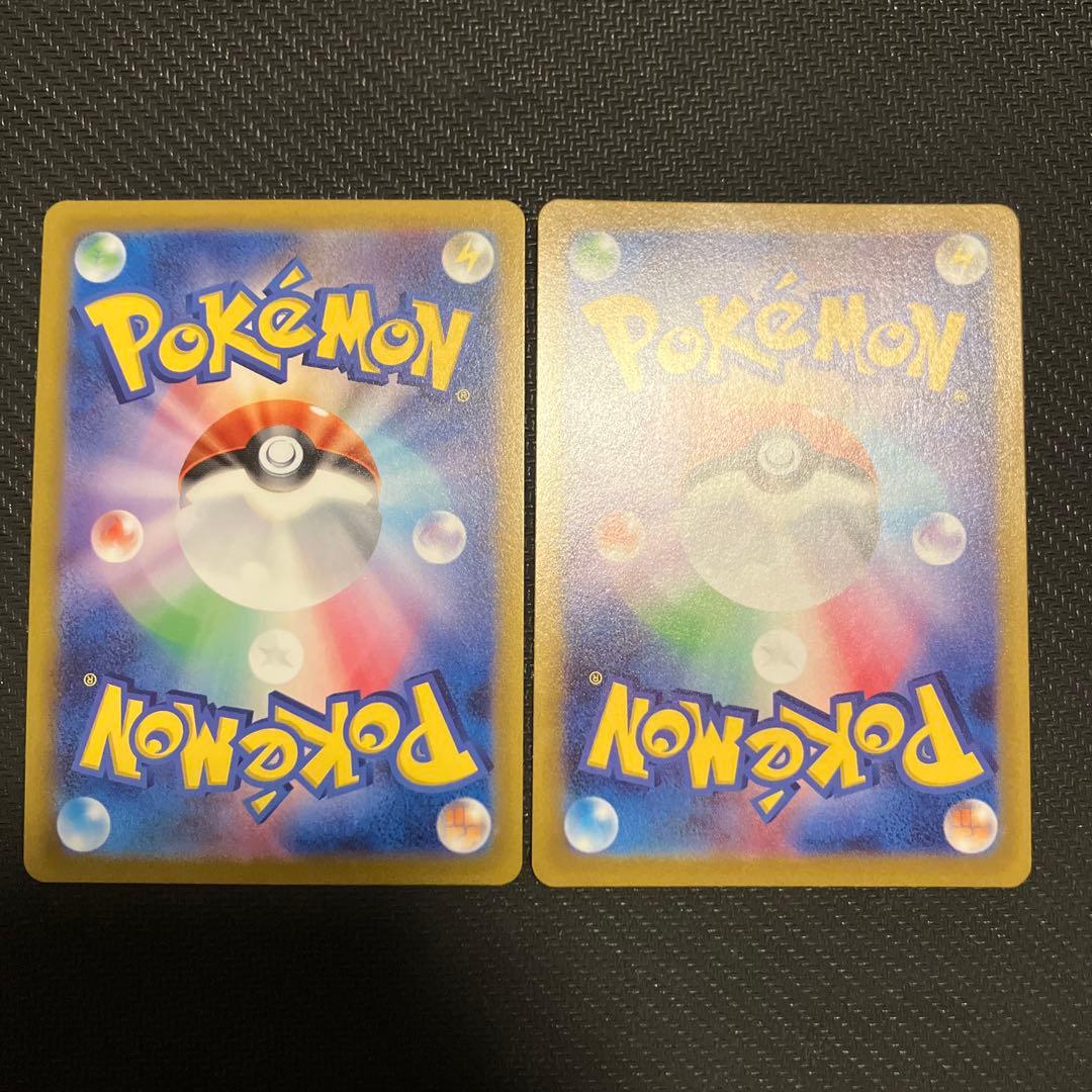 アルセウスvstar ギラティナvstar ur