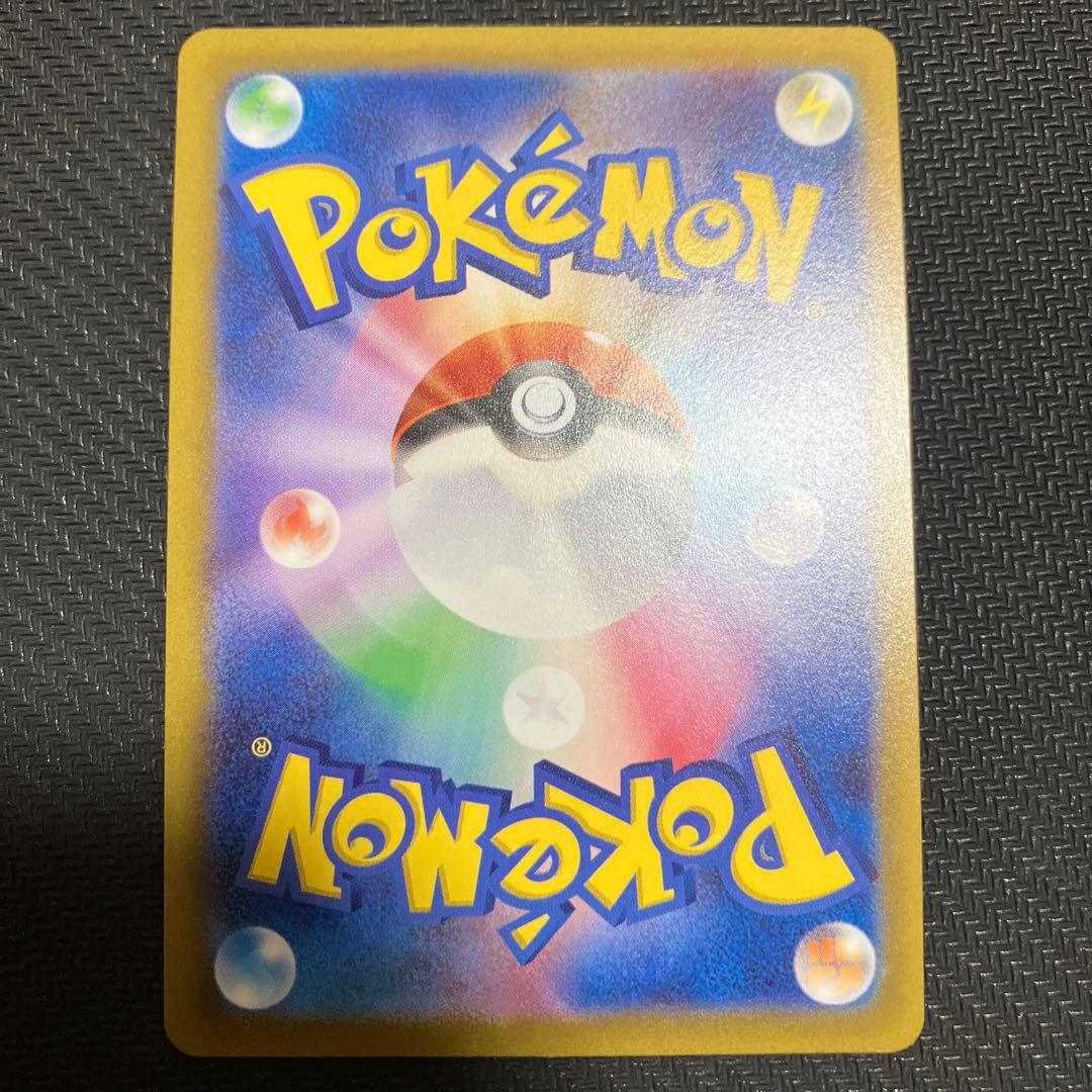 アルセウスvstar ギラティナvstar ur