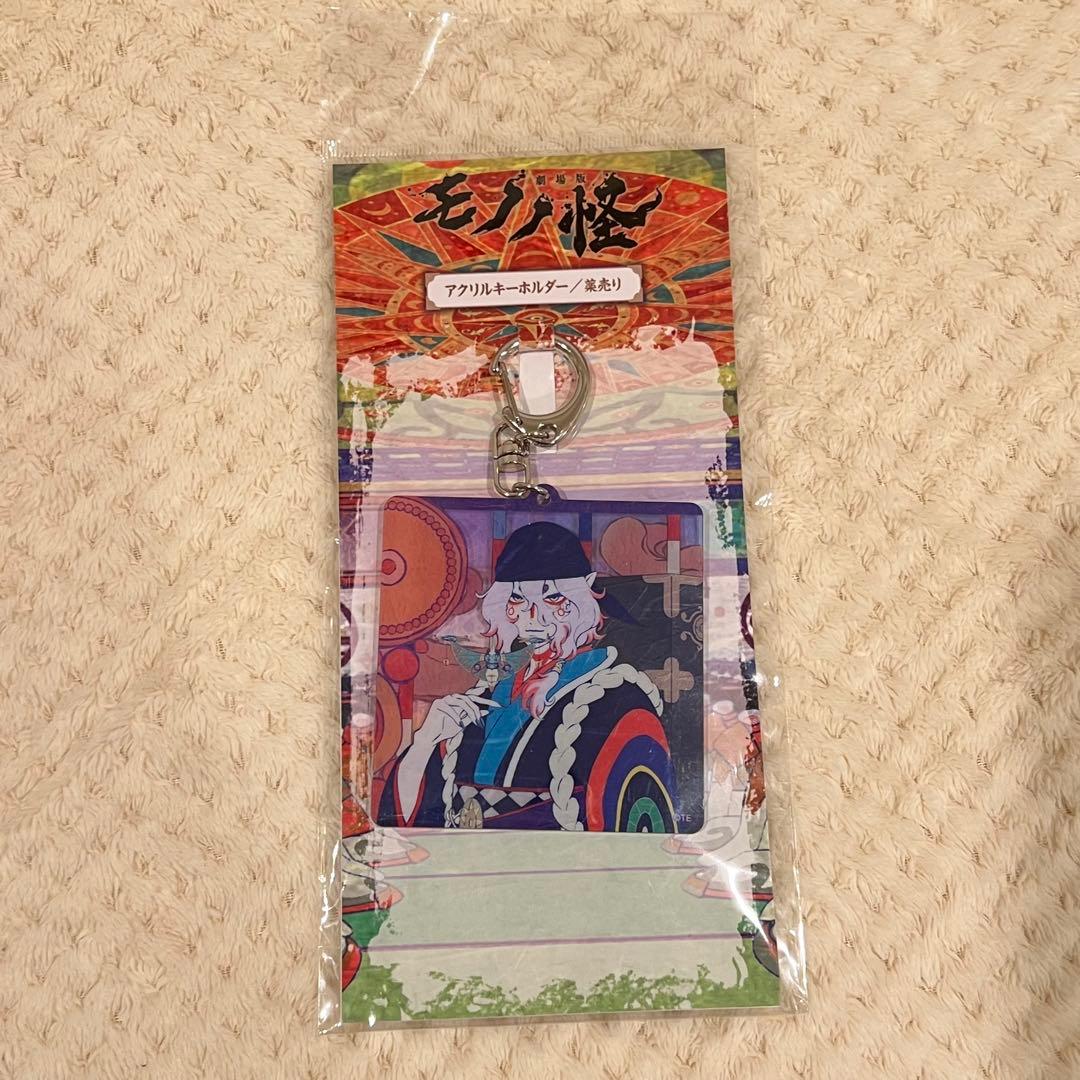 モノノ怪　和紙缶バッジ　劇場版キーホルダー