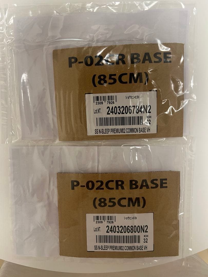 Nスリープ　プレミアム　ニトリ　クイーンサイズ マットレス