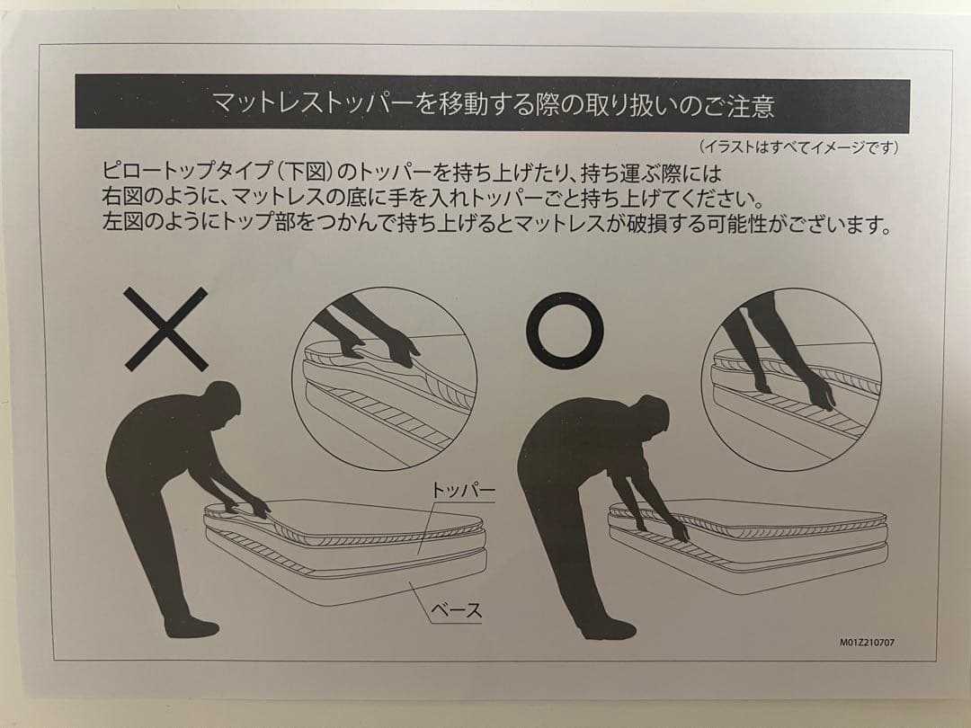 Nスリープ　プレミアム　ニトリ　クイーンサイズ マットレス