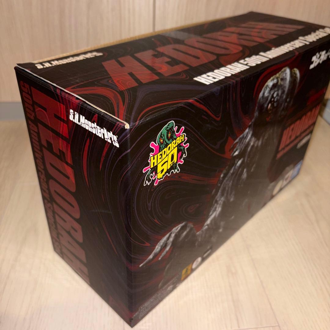 S.H.MonsterArts ヘドラ 50周年特別記念セット