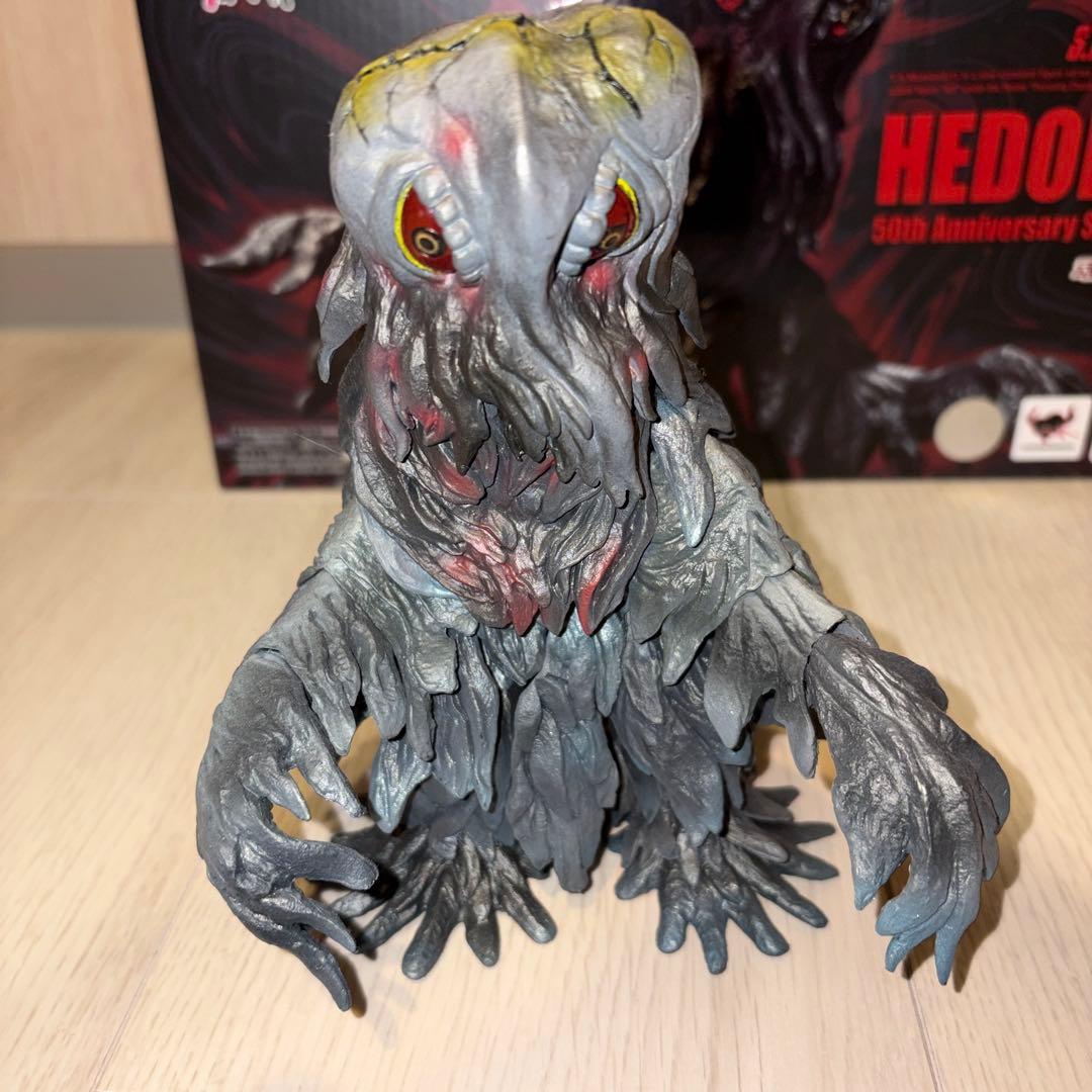 S.H.MonsterArts ヘドラ 50周年特別記念セット