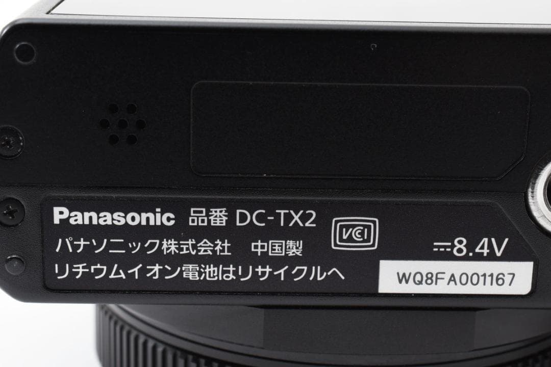 パナソニック Panasonic LUMIX DC-TX2 603