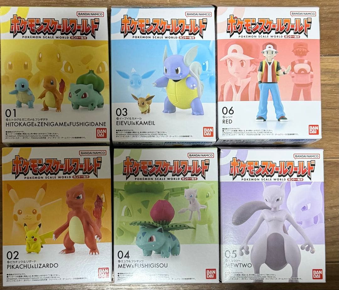全6種セット ポケモンスケールワールド カントー地方 開封品