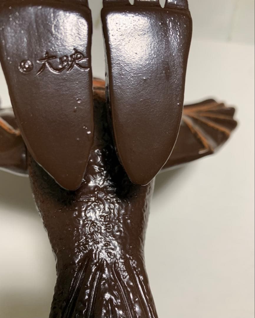 日東 ギャオス　ソフビ　(大映)